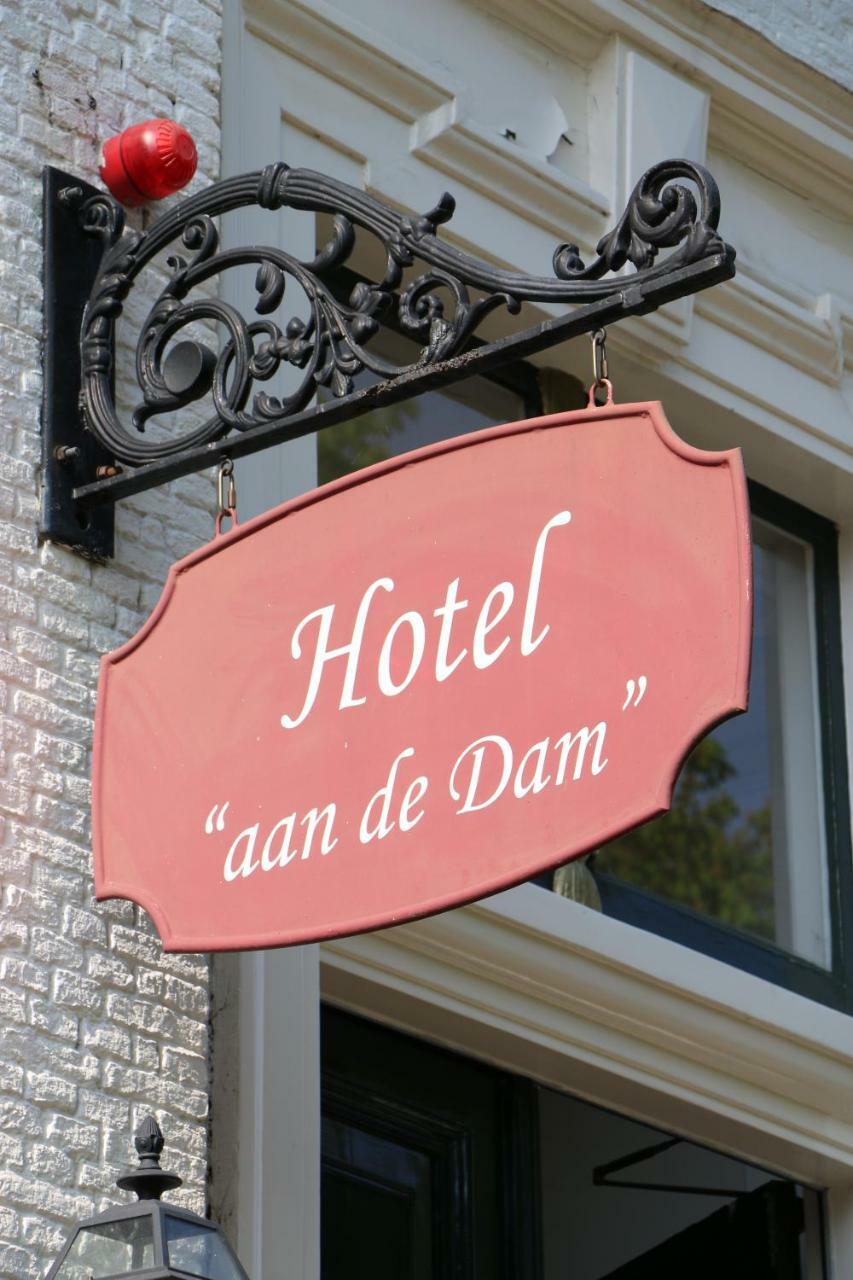 Hotel Aan De Dam Μίντελμπουρχ Εξωτερικό φωτογραφία